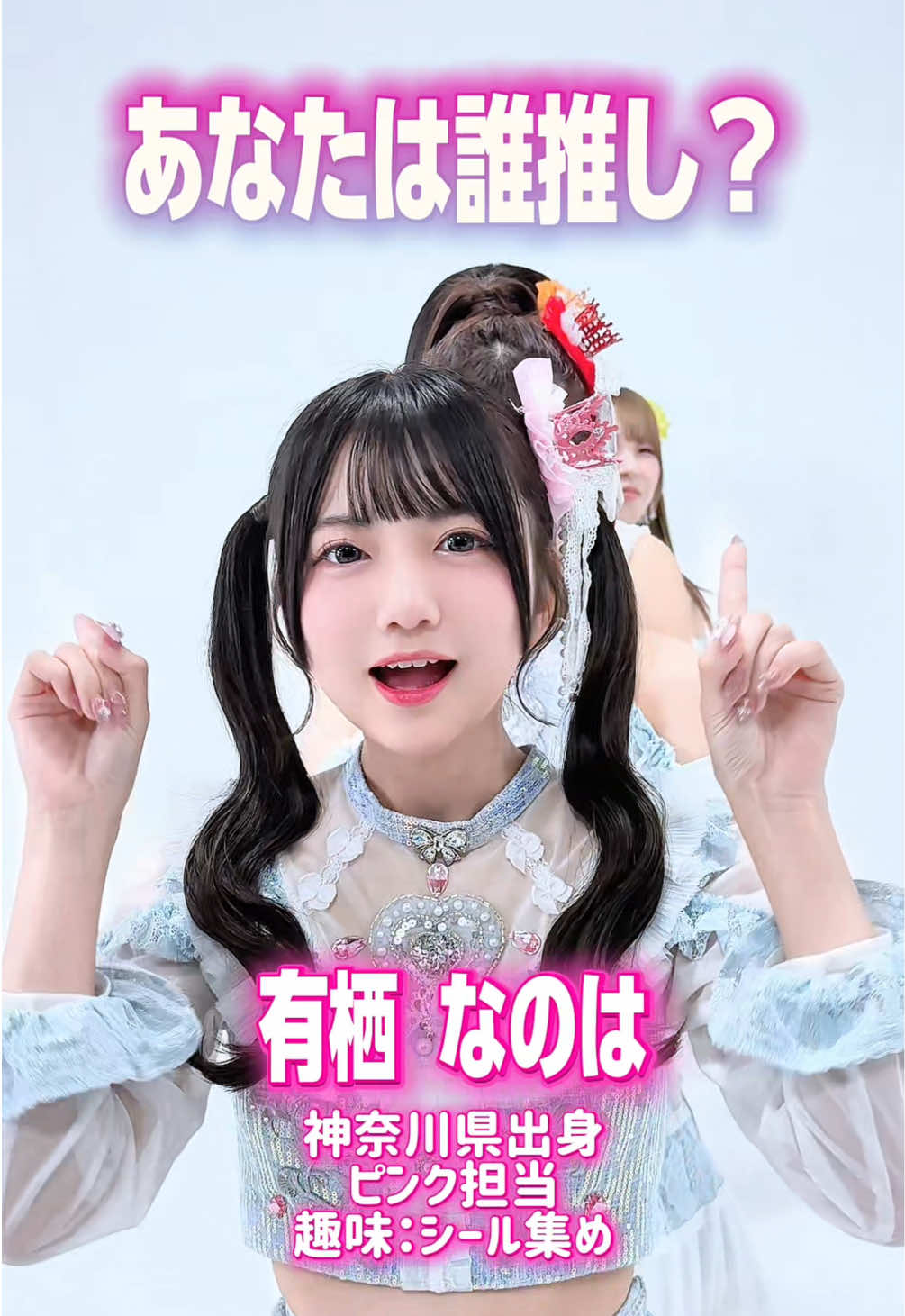 @アイドル革命