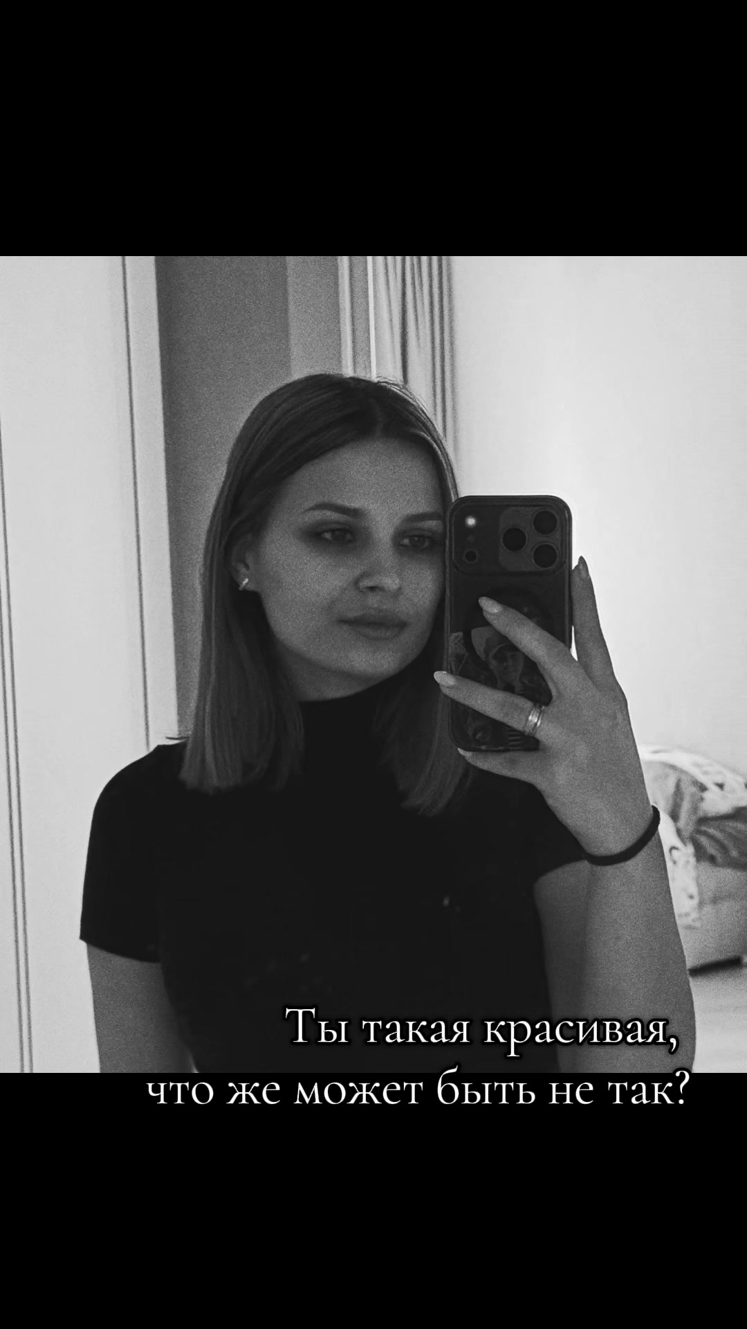 @я лера, а ты нет