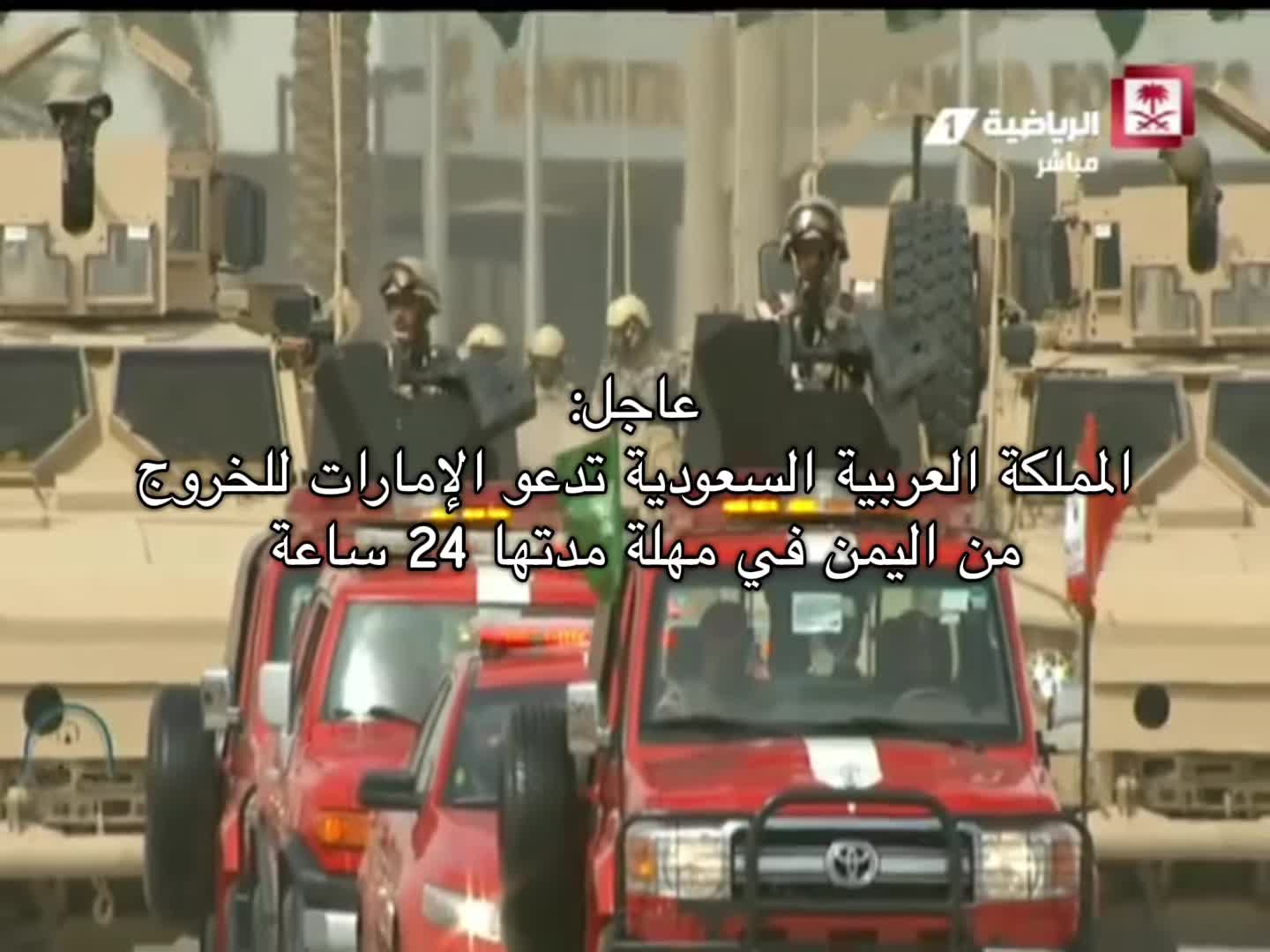 @🇸🇦