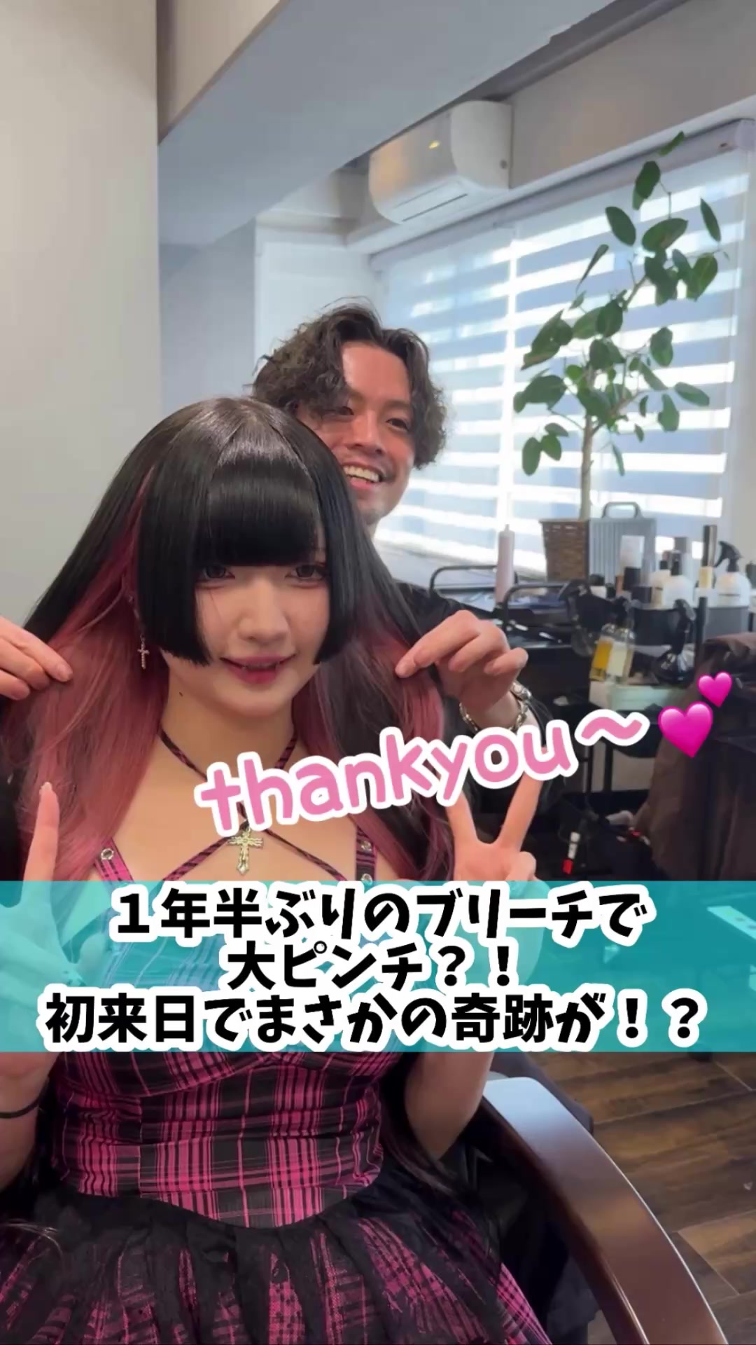 @大阪デザインカラー terato