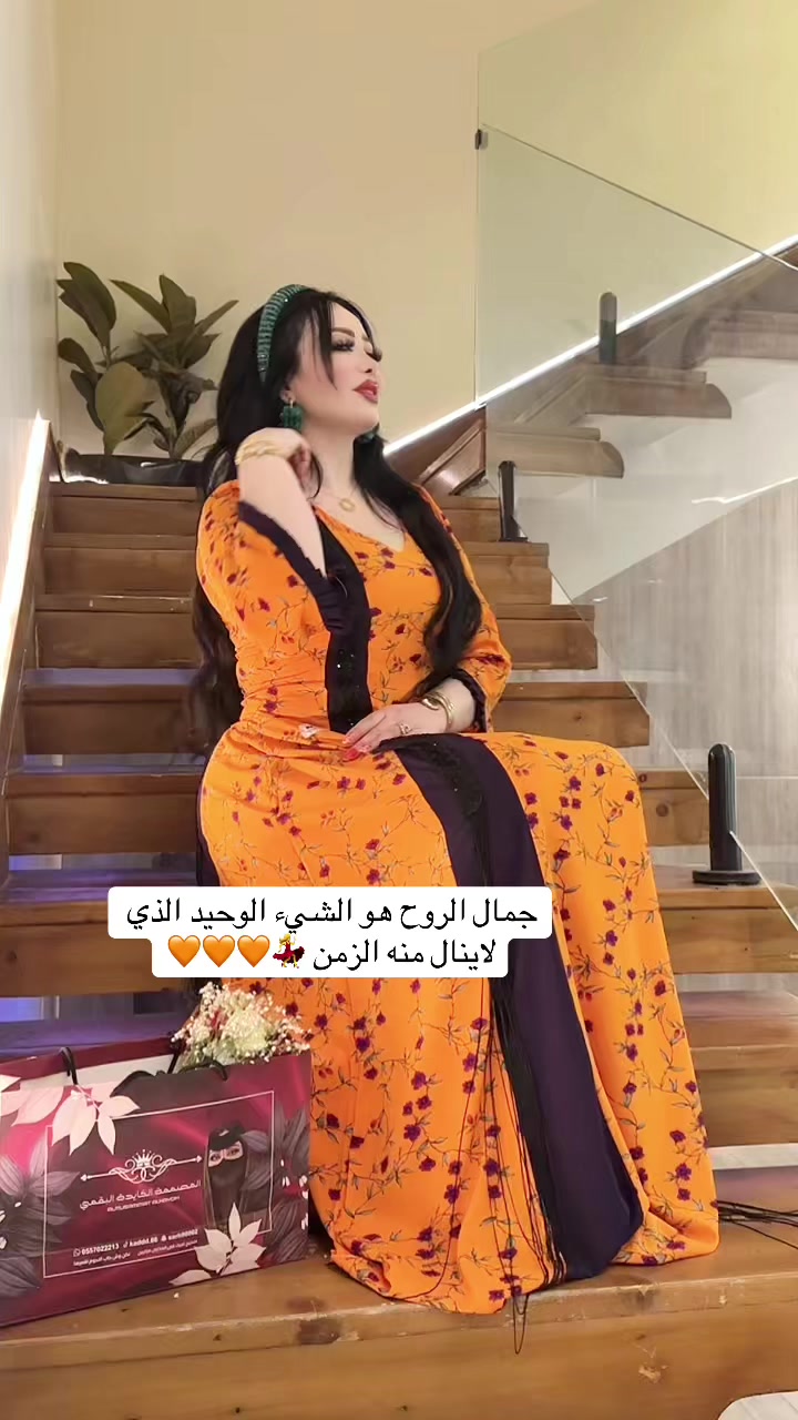 @Model yasmin ๐
