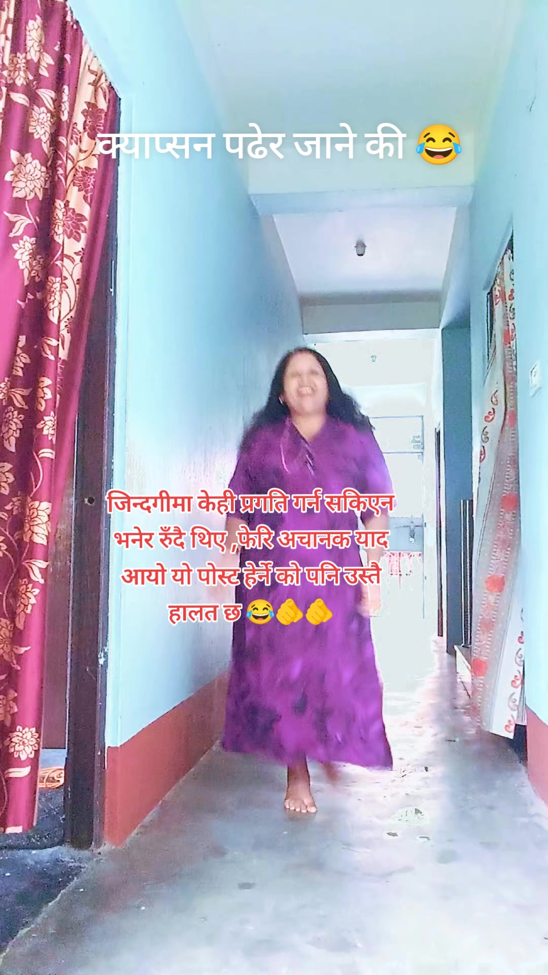 @माया चापागाईं