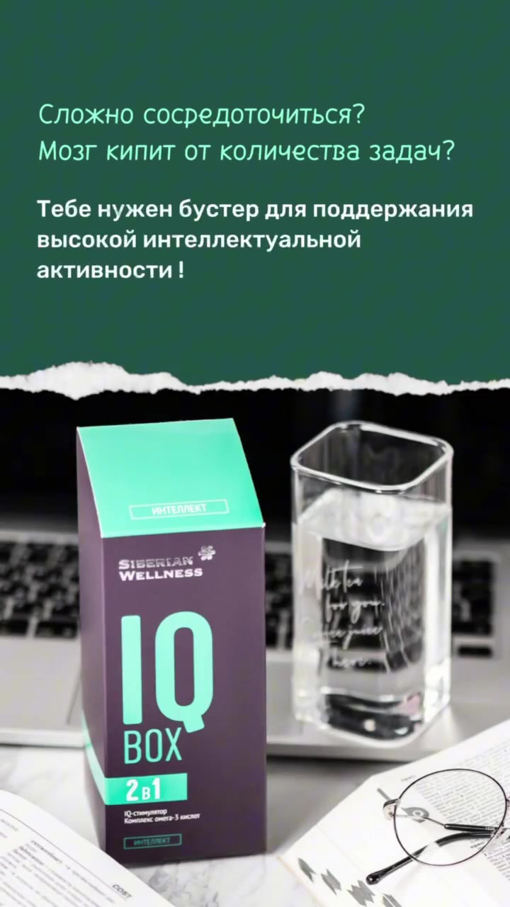 @olesya_siberian_wellness❄️