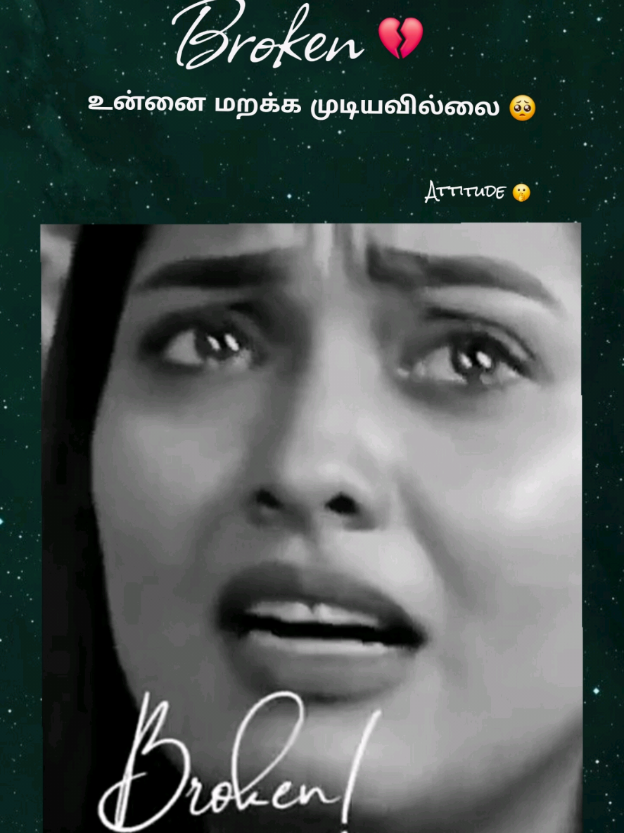@𝐴𝑡𝑡𝑖𝑡𝑢𝑑𝑒 𝑄𝑢𝑒𝑒𝑛🔥