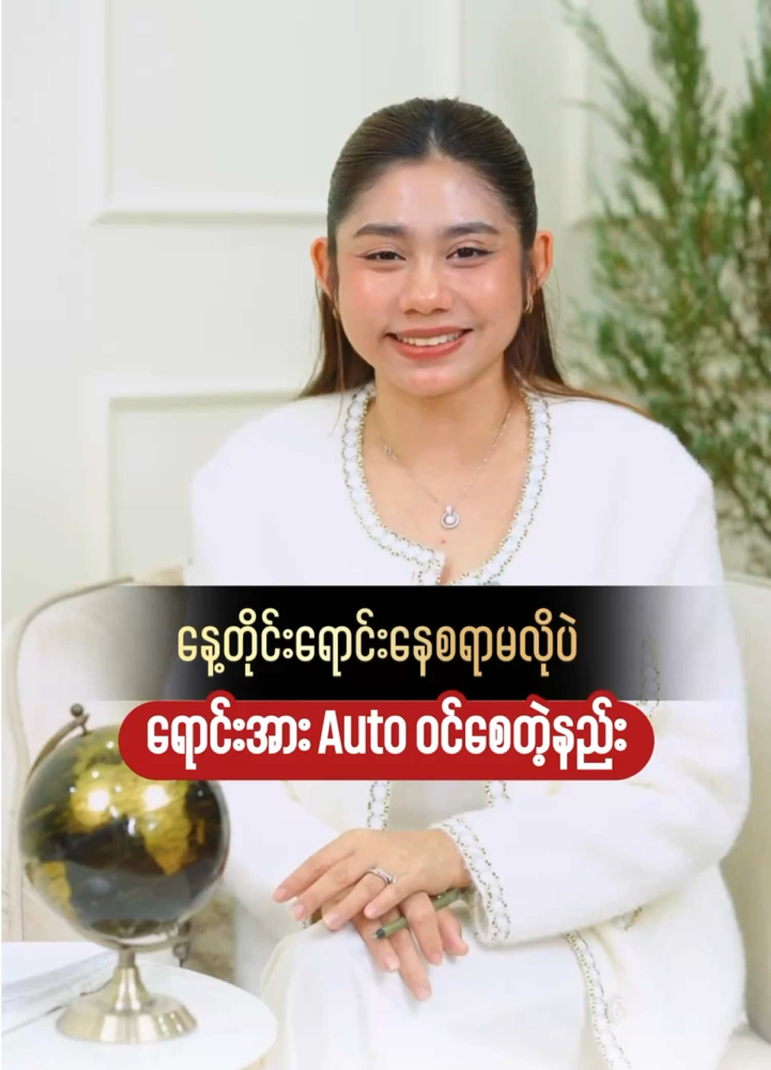 @Kay Thi TV