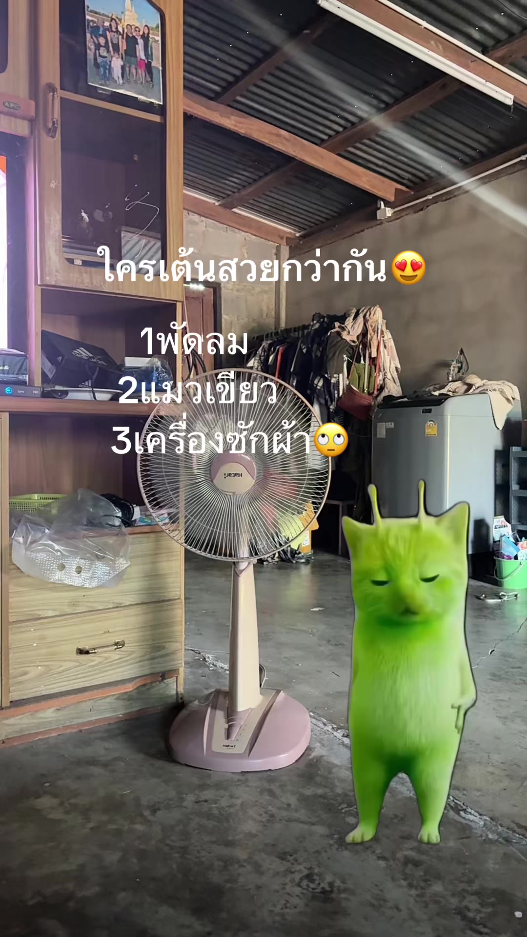 @ขี้เกียจลงคริป