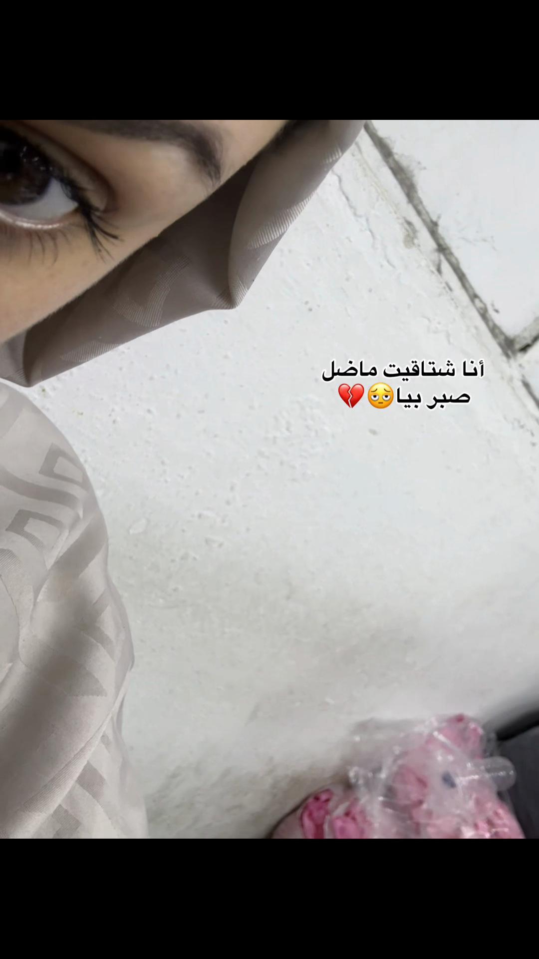 @ݺ،مـَيـرو👸🏻🎀؟