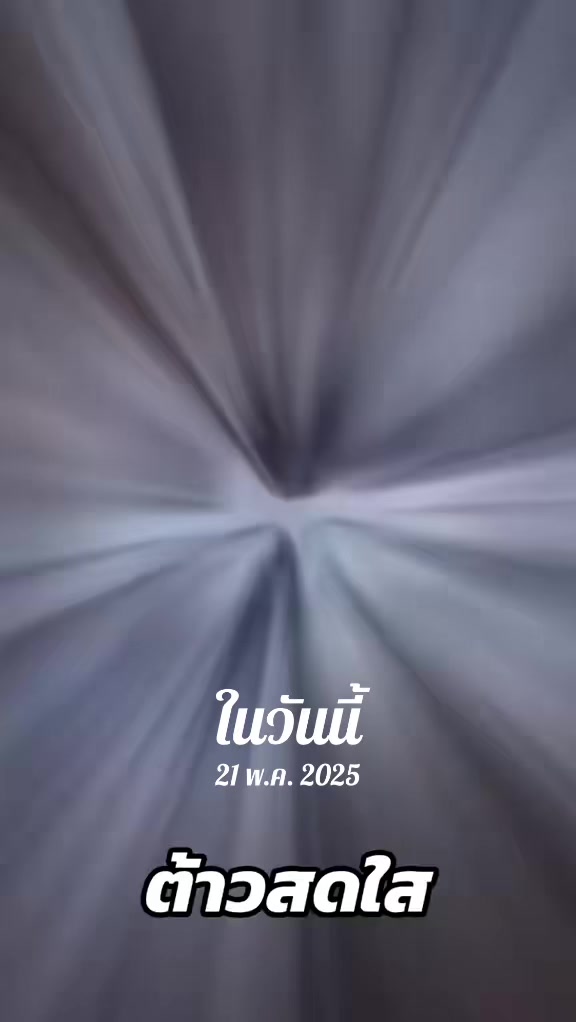 @Namrin🫧🪻