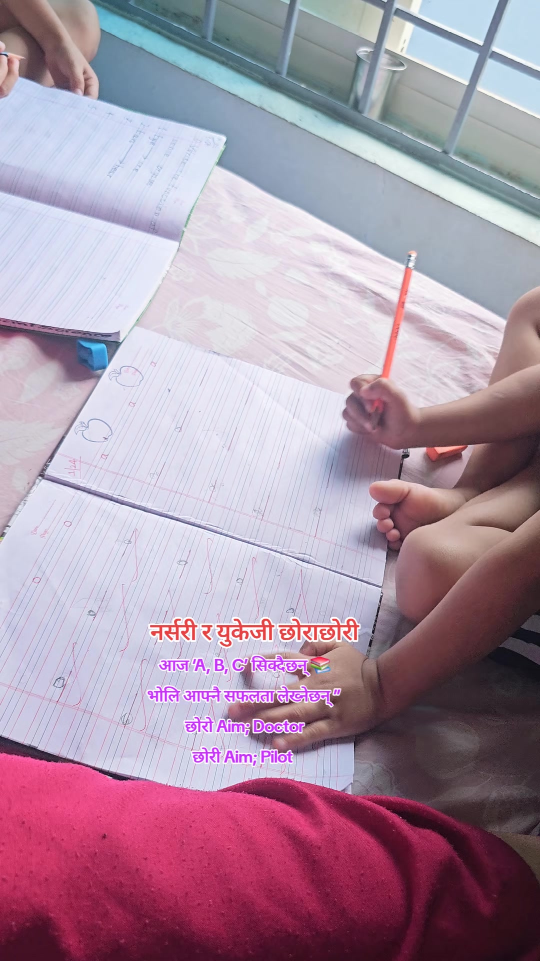 @Salik Adhikari Korean Teacher
