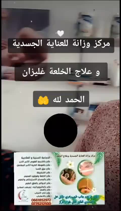 @Rimaa48k