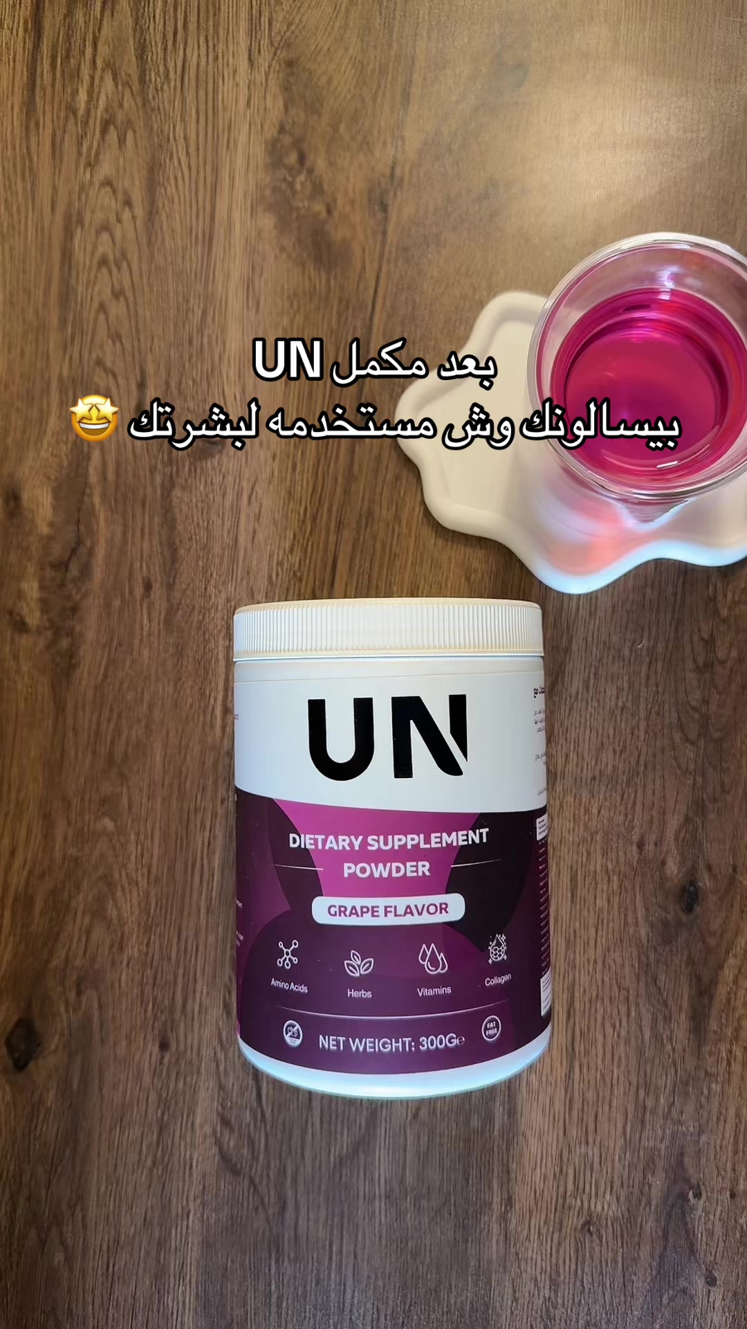 @UN