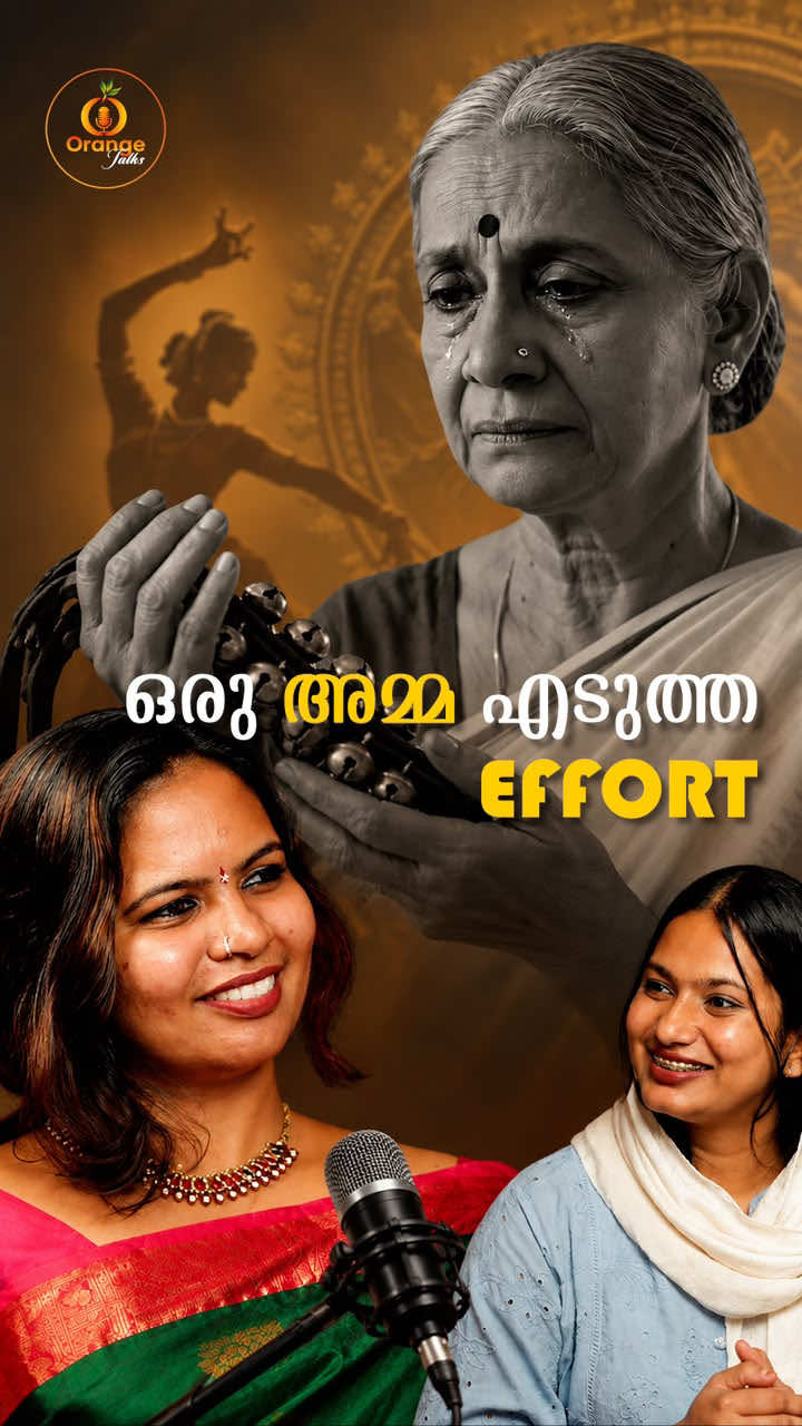 @Kalamandalam Swetha S S