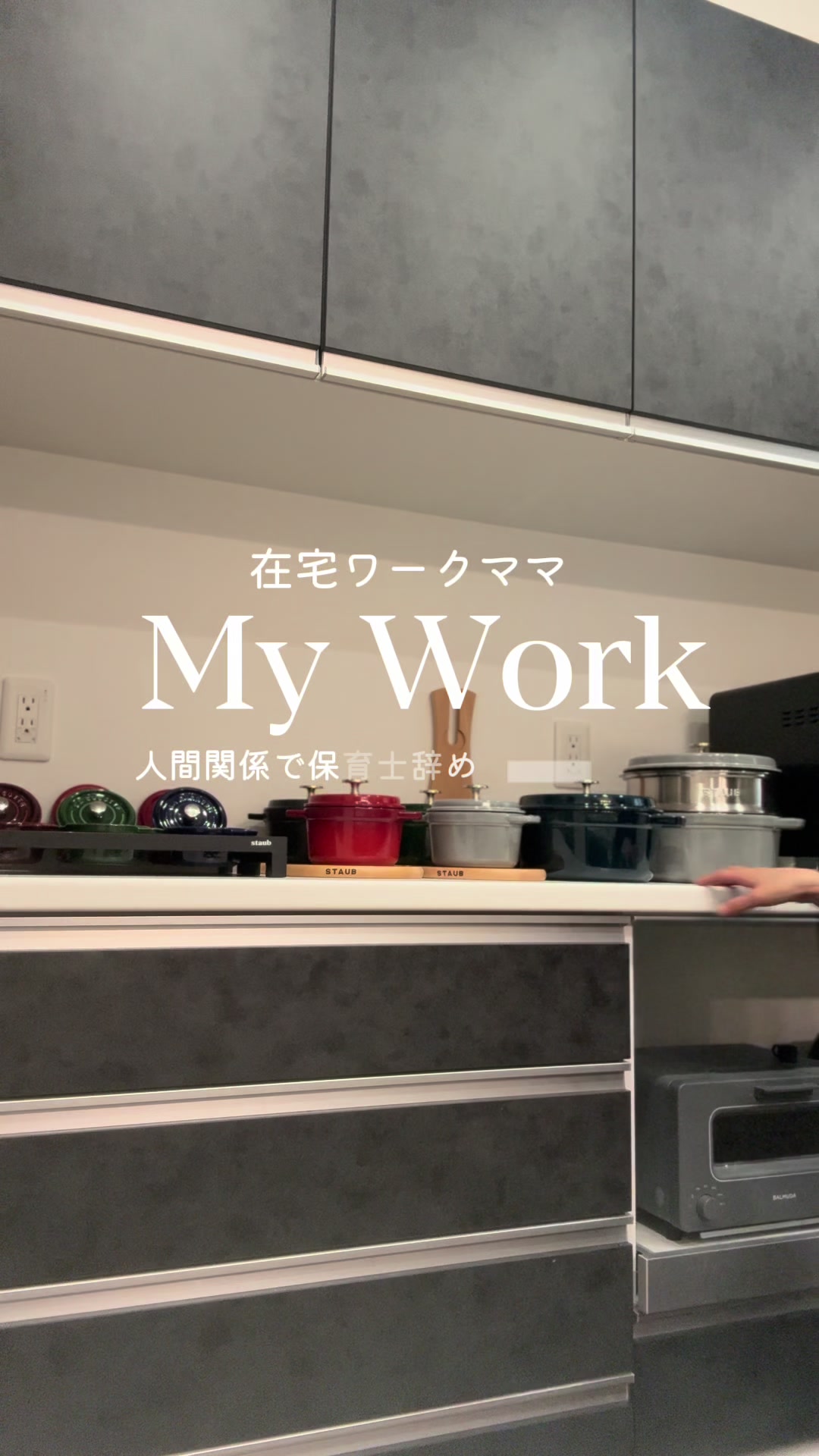 @なるみ先生　保育士の転職