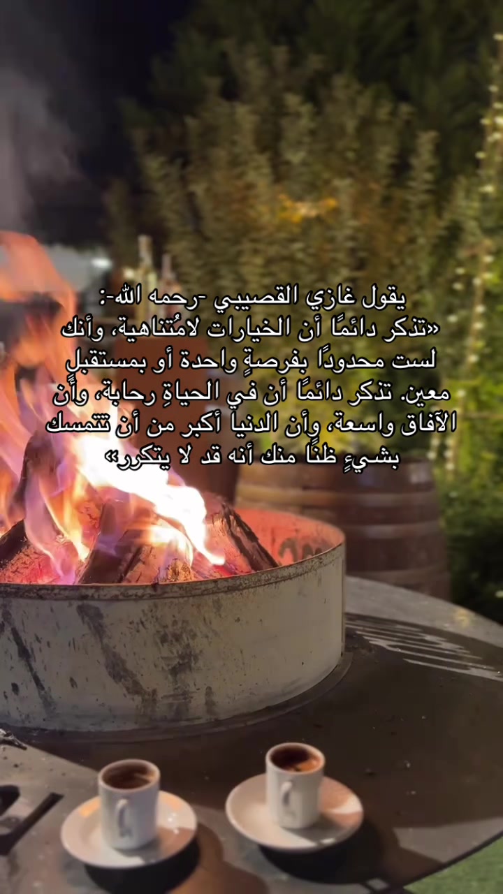 @Raghad freahat