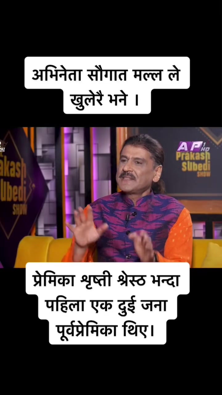 @Mamta Subedi