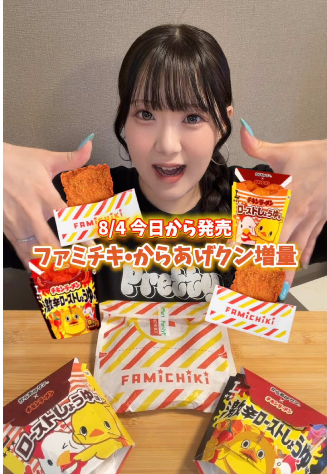 @りお【元爆食いJK】