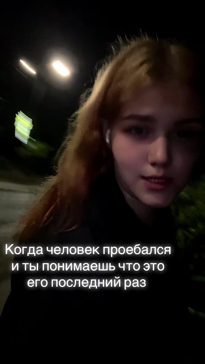 @Да,треш