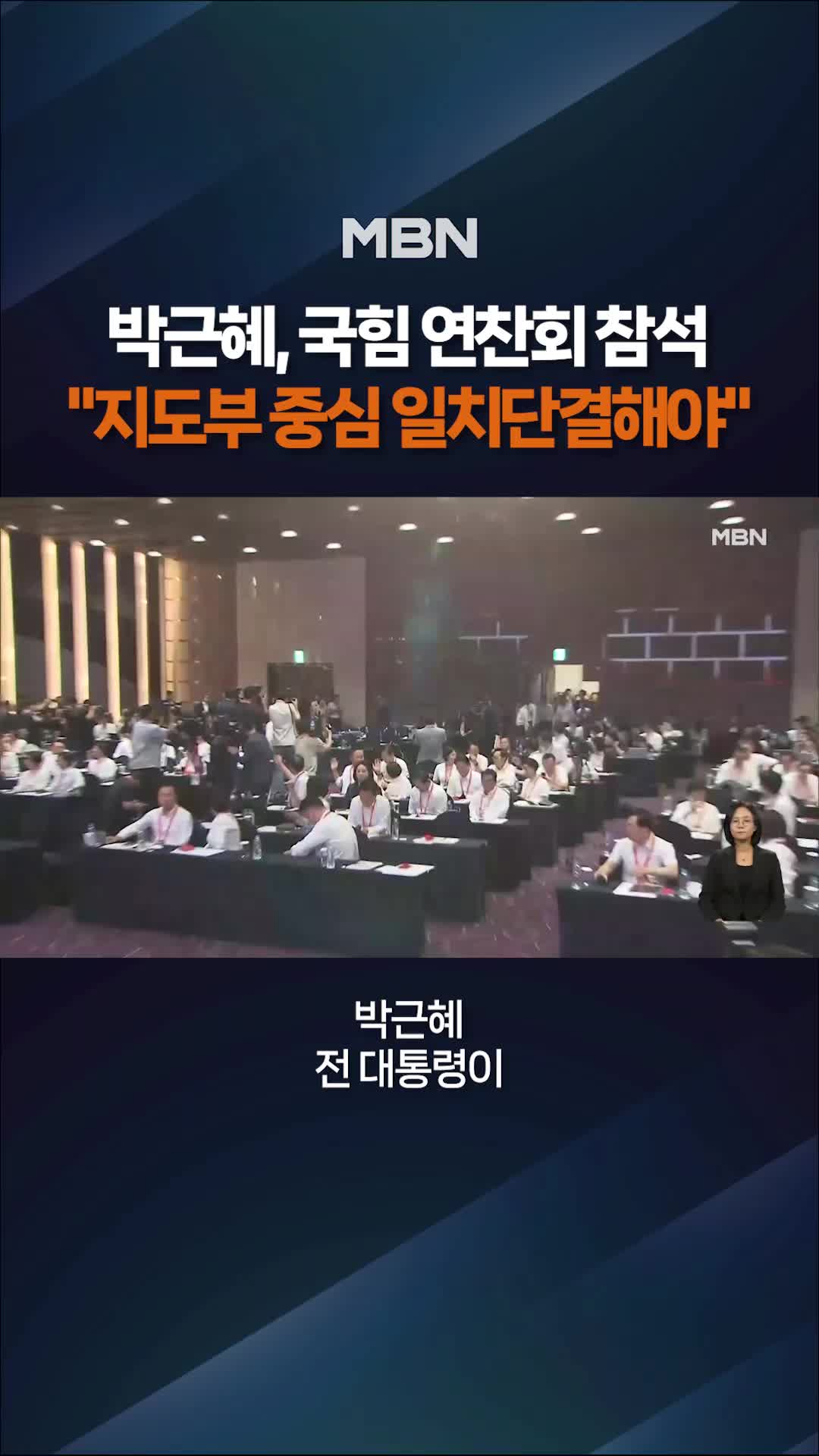 @MBN NEWS