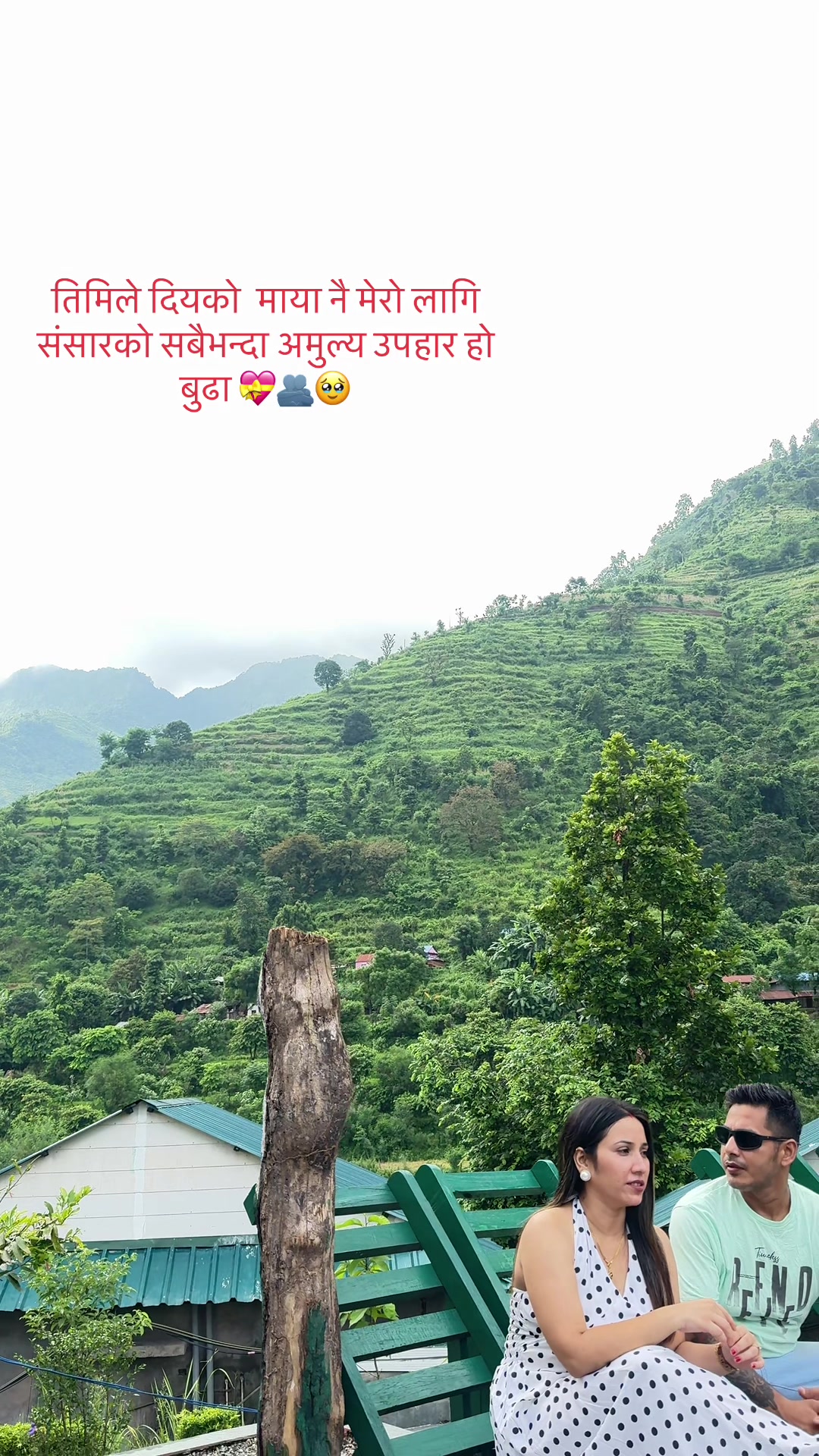 @Sangita Dhakal