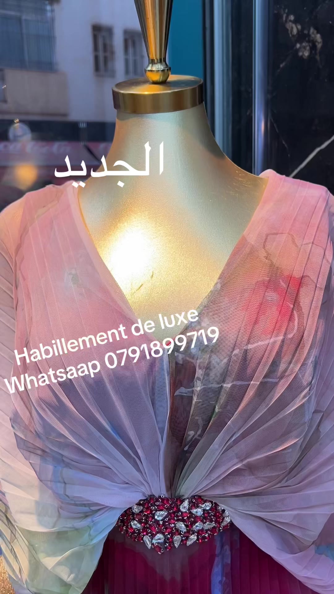 @Habillement de luxe