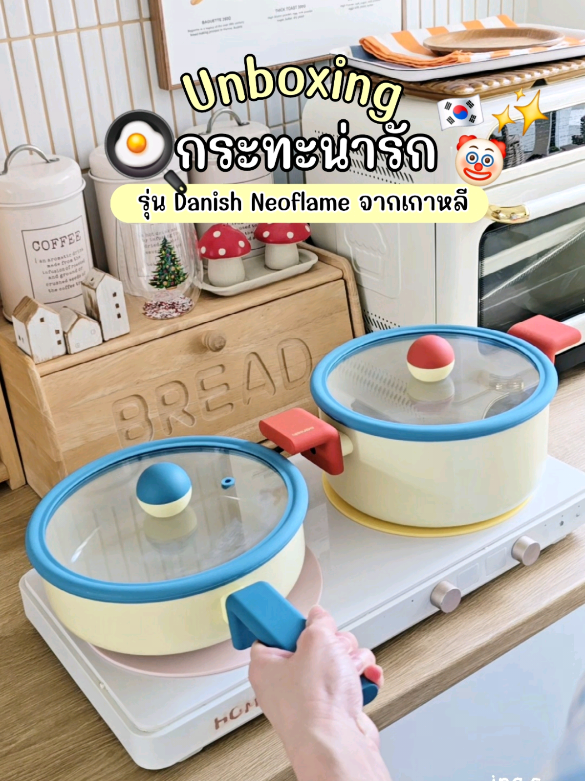 @มี้แอน LittleIng