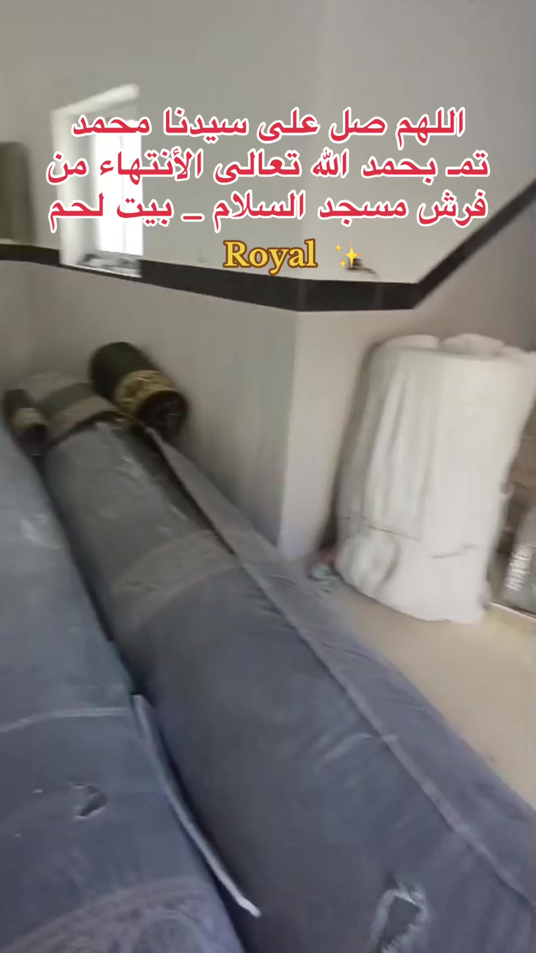 @⸜⭒⸝ الـغـــيــث ⸜⭒⸝
