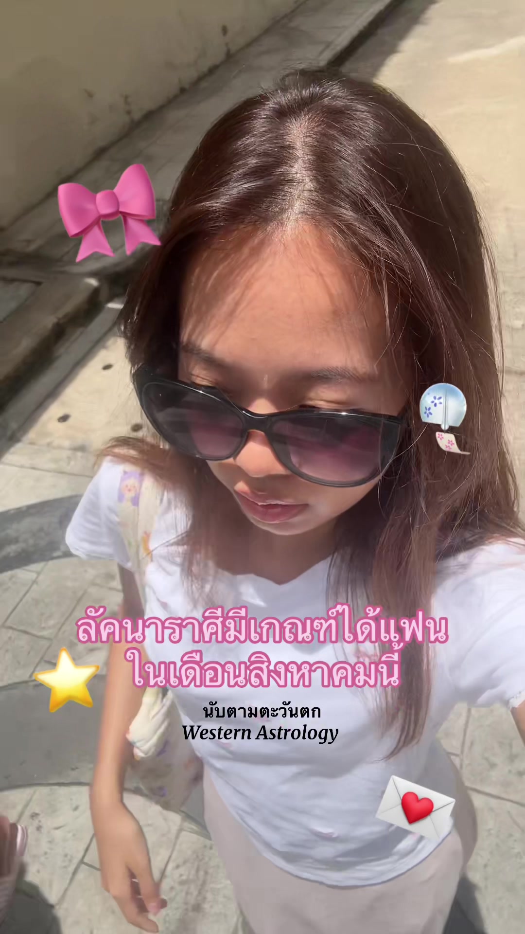@⭐️ดูดวงแบบ 5 วิจบ🍀