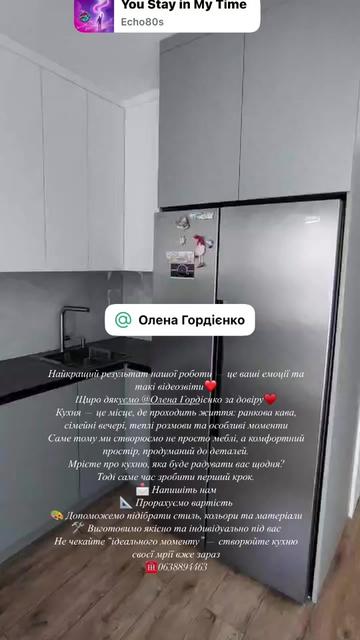 @UmanetsМеблі