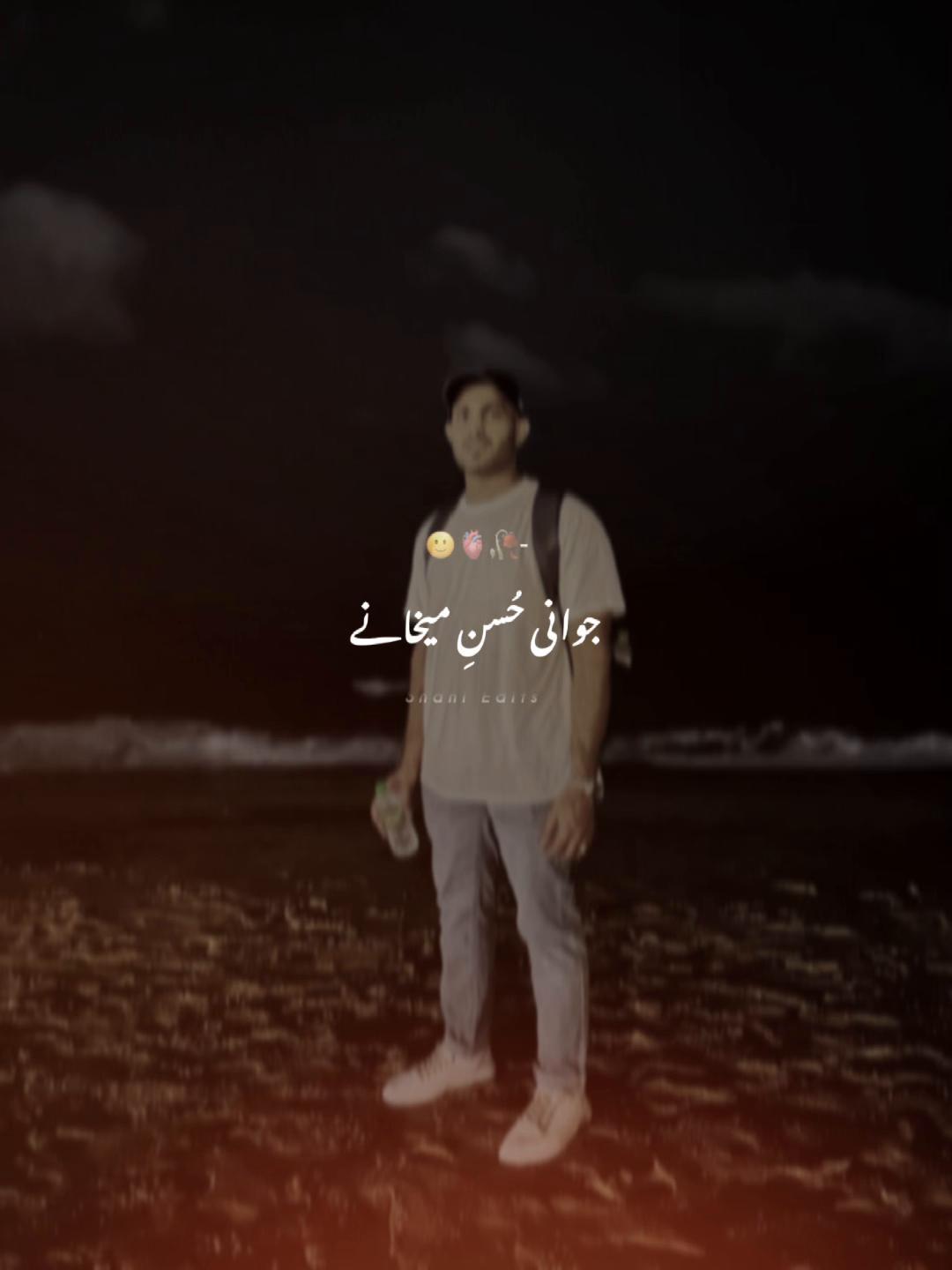 @SUHAIB AMJAD