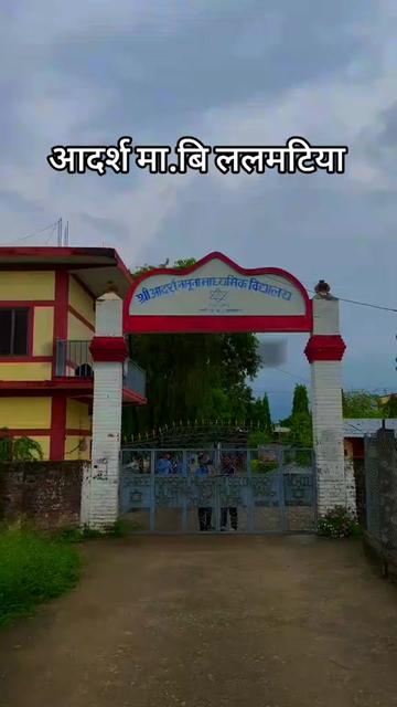 @प्रेमलाल चौधरी