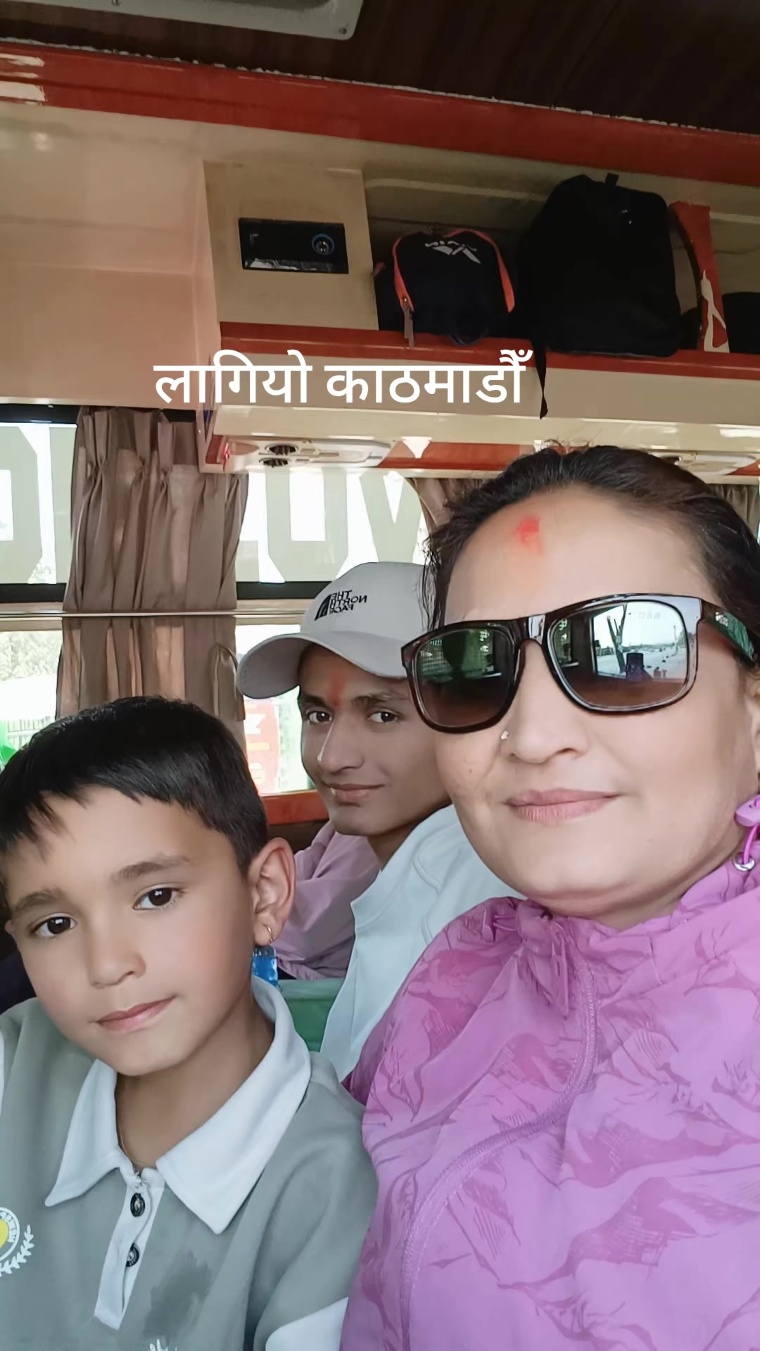 @Shanti Chataut