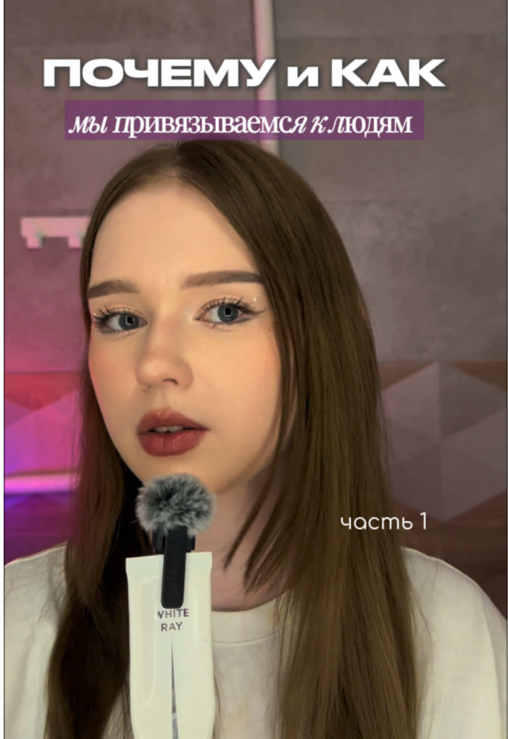 @лиза эмпатка