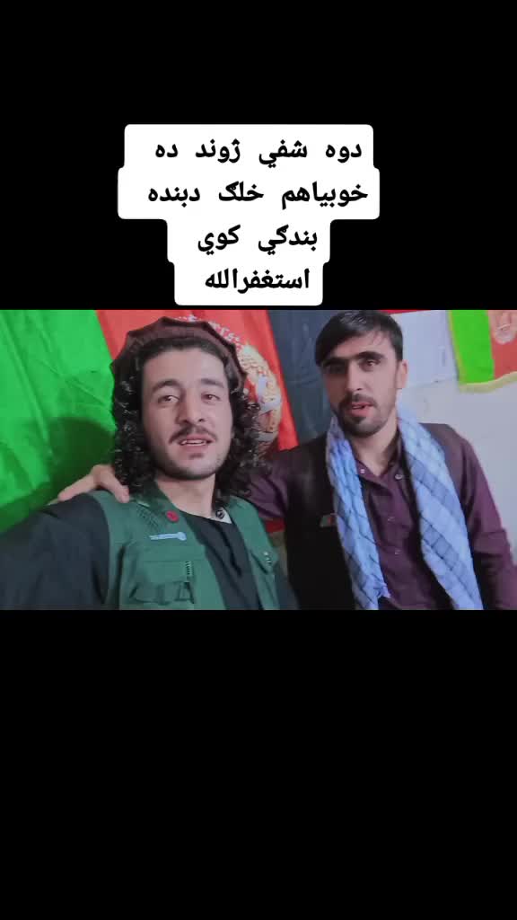 @🇦🇫ستړی ژوند👈💔👉