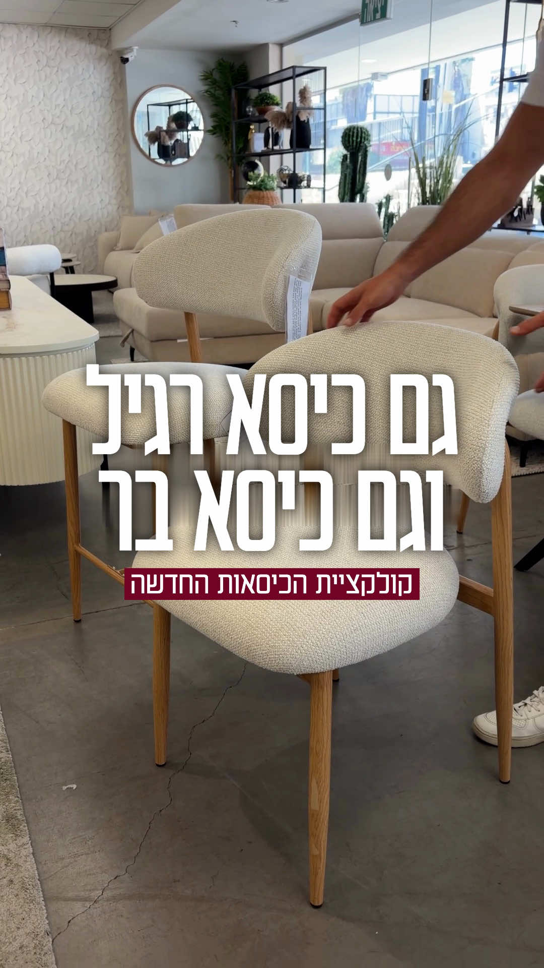 @Home Decor • הום דקור