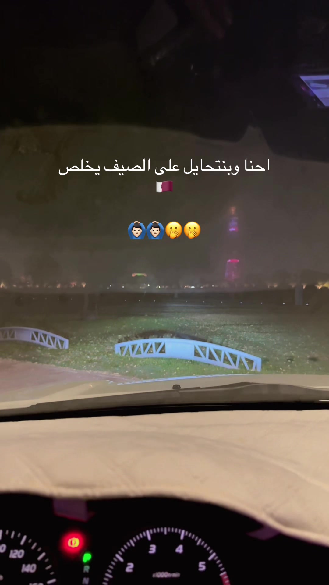 @🇪🇬WAEL_KHALIFA🇶🇦