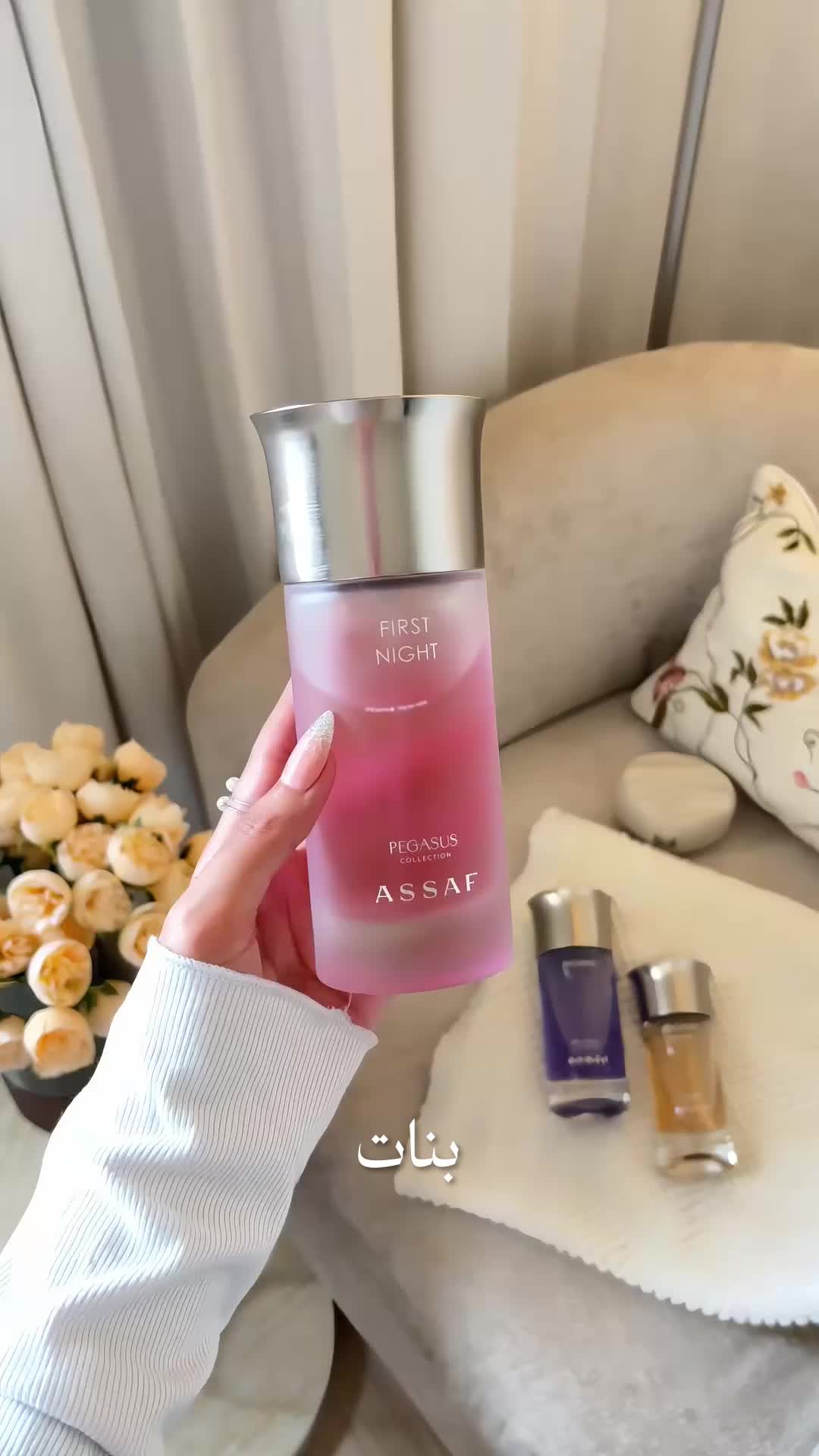 @تغطيات الرياض | SR ⭐️