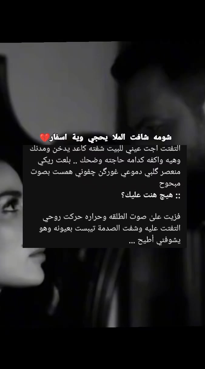 @الماسة💎