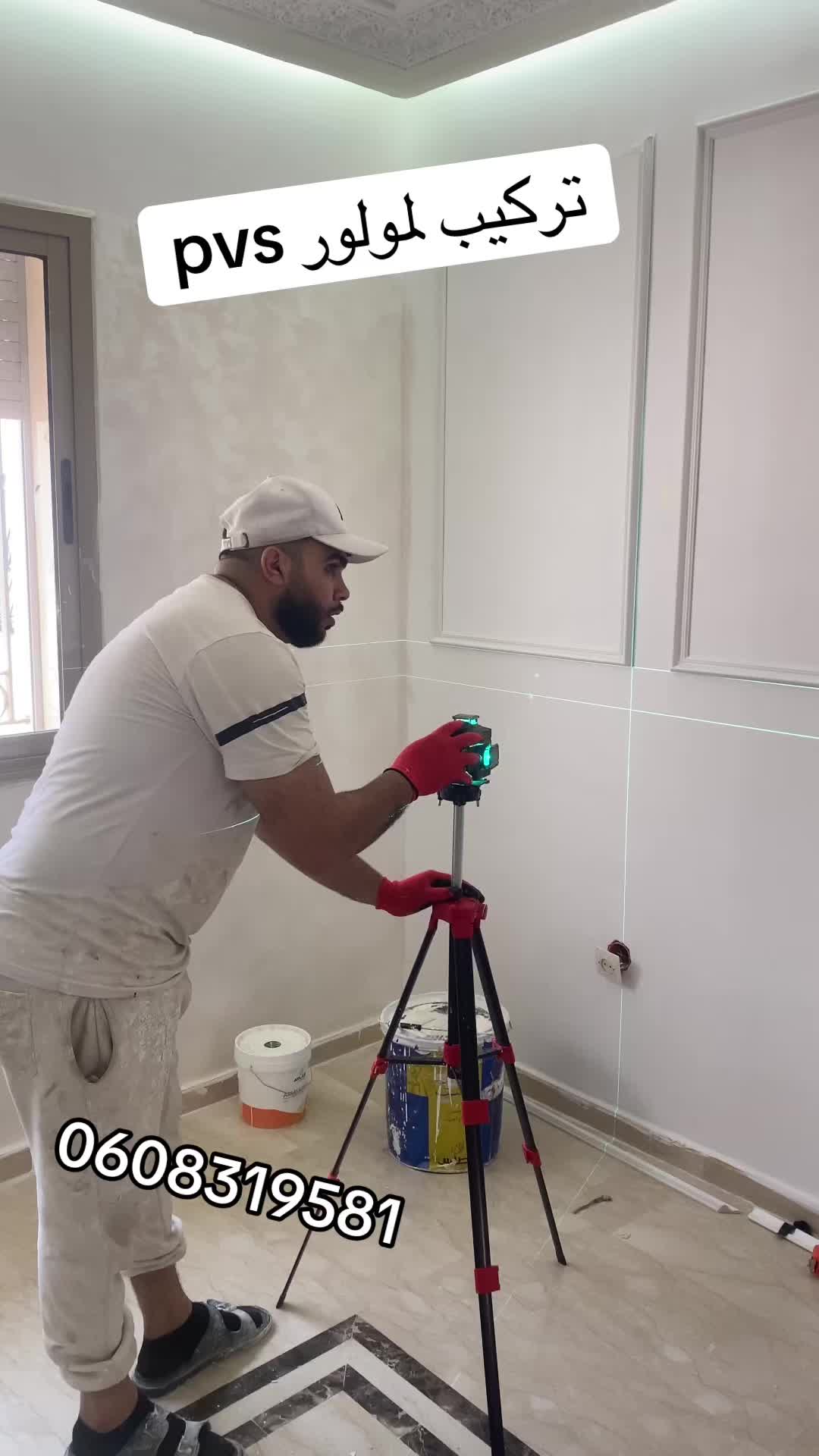@daifi decour
