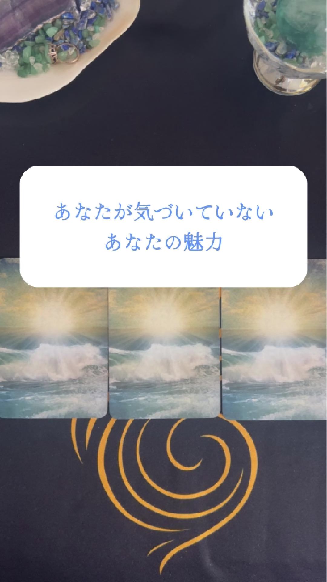 @新月のひかり🌙本音を読み解く人