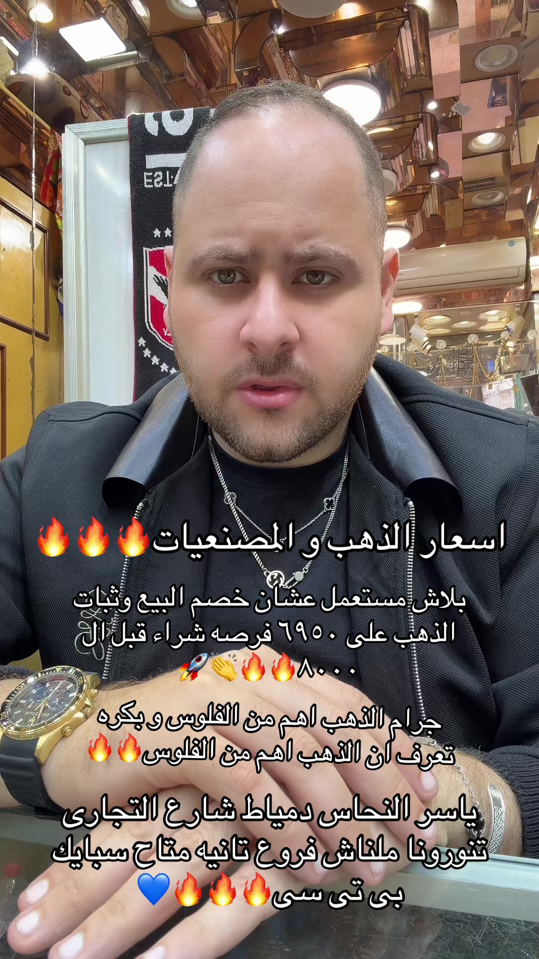 @عمار النحاس&hearts;️⚜️الذهب للملوك⚜️