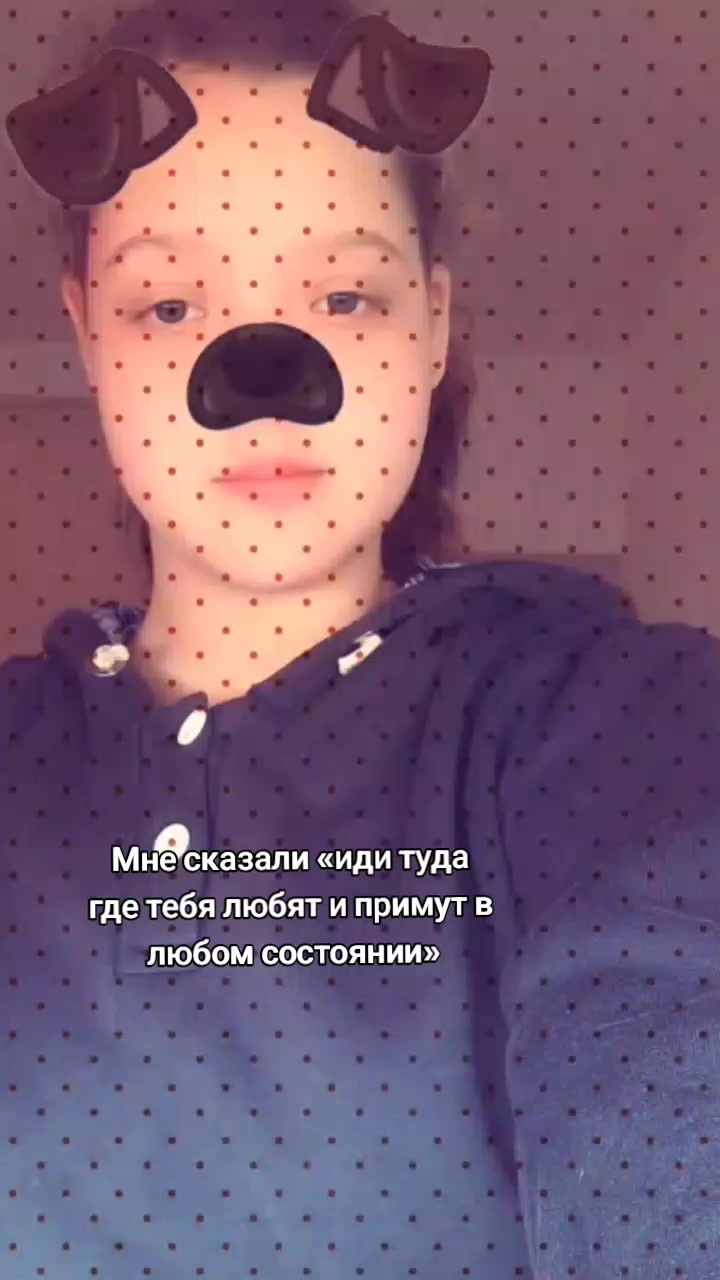 @😏не твоя 😏💋