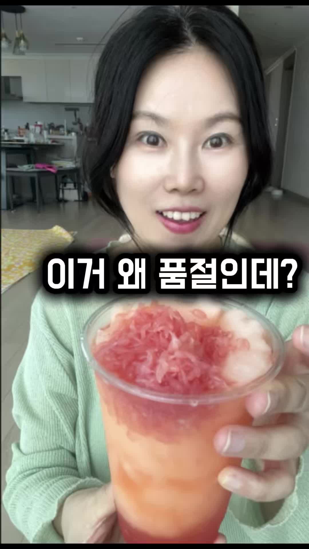 @친근한으니