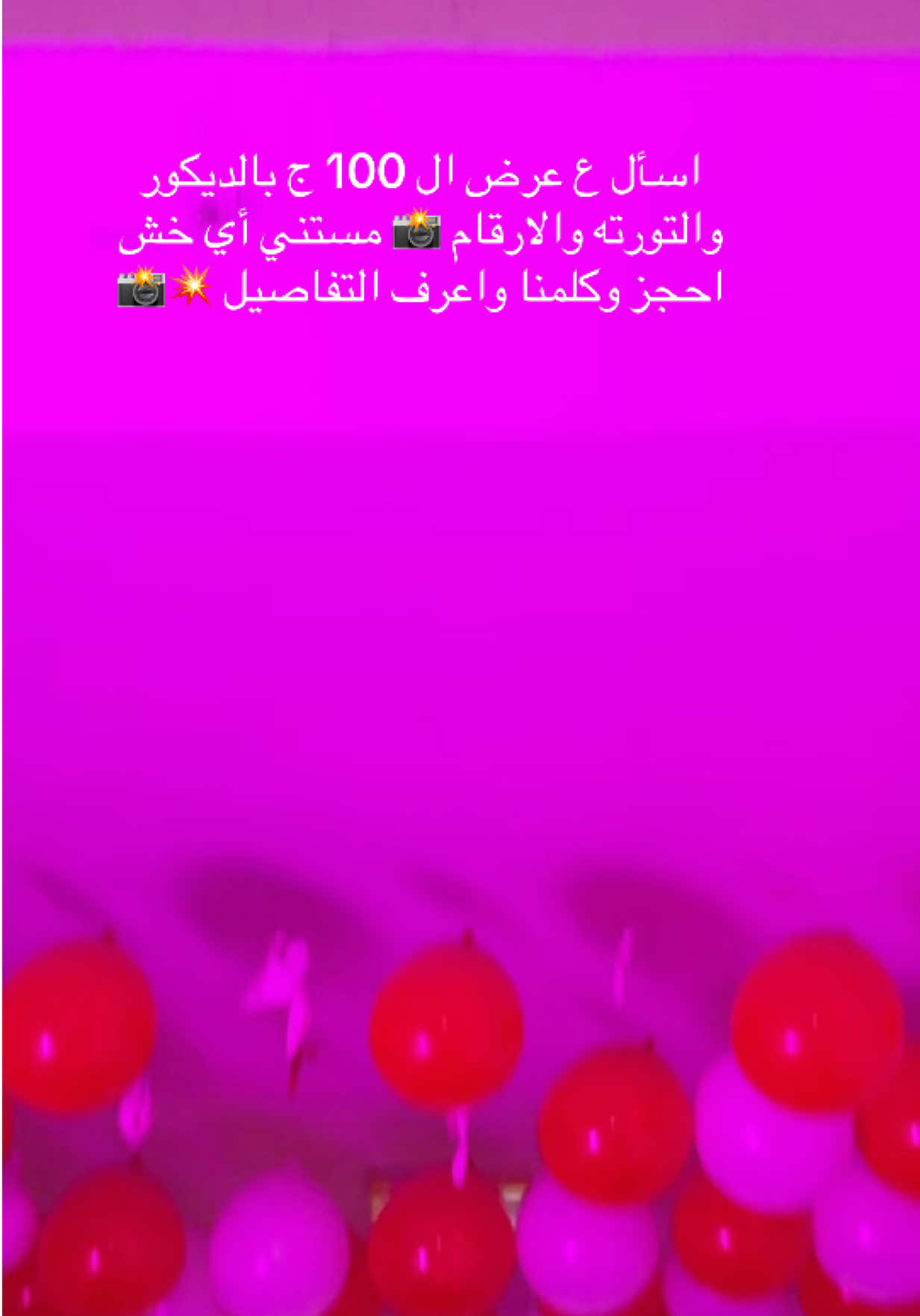 @يوسف شقاوه📸🔥🔥👑