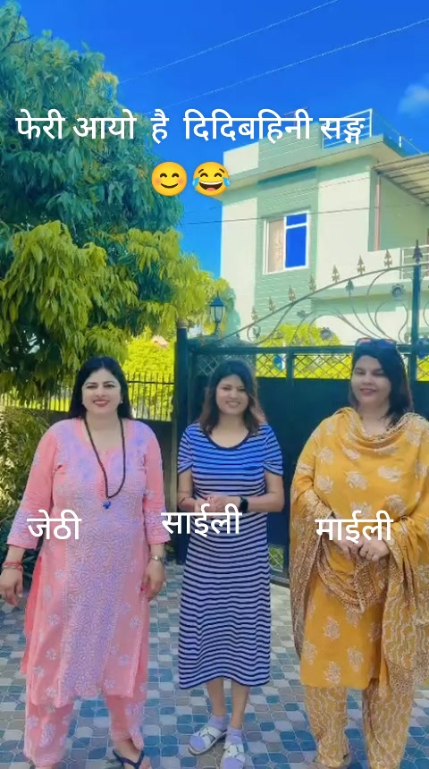@नेपाल कि छोरी नारायणी नेपाल