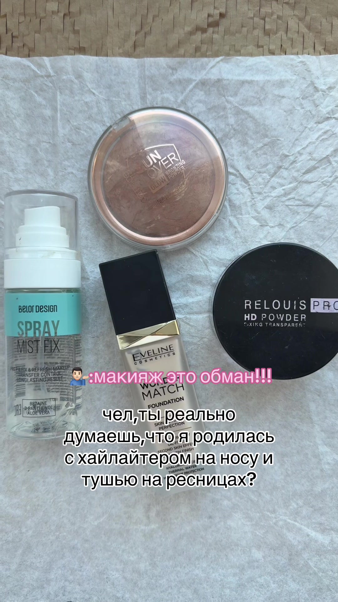 @рикси🪽