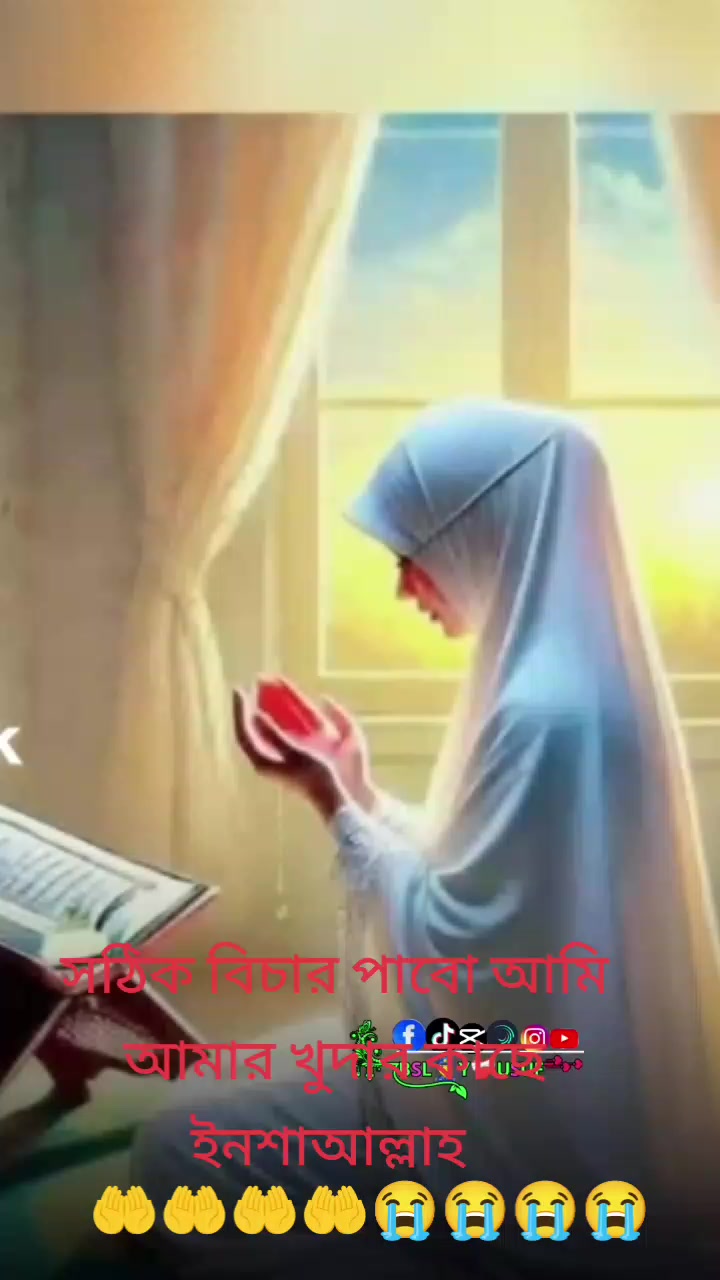 @❤️❤️মায়াবী রাজকন্যা❤️❤️