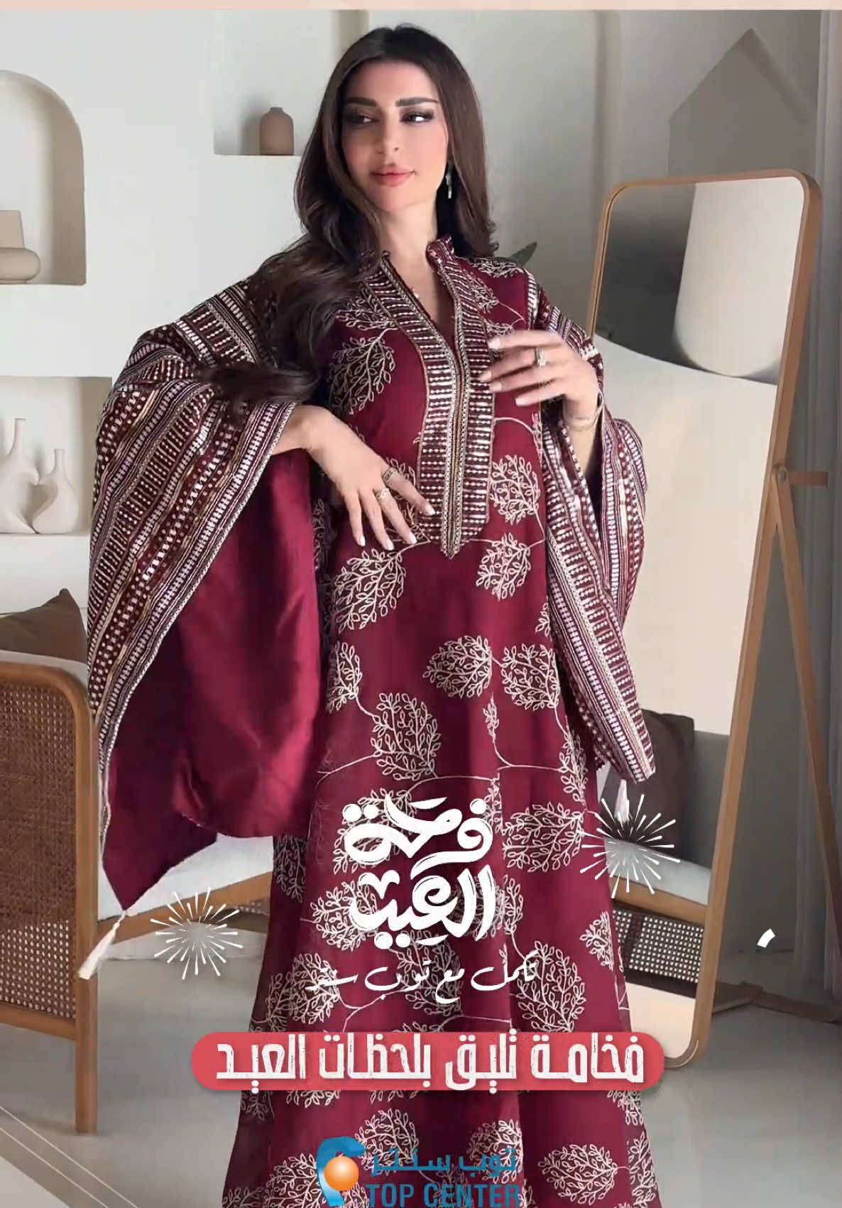 @توب سنتر