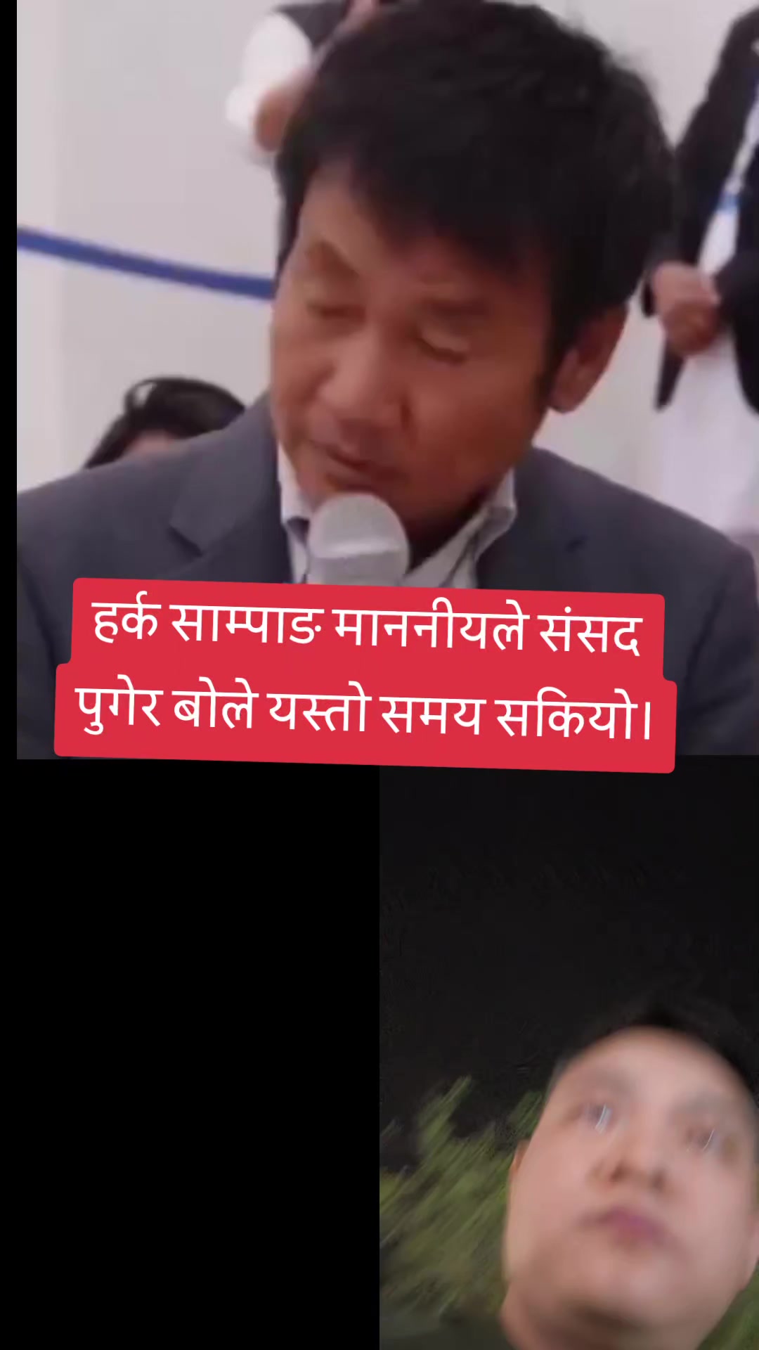@indra kumar limbu