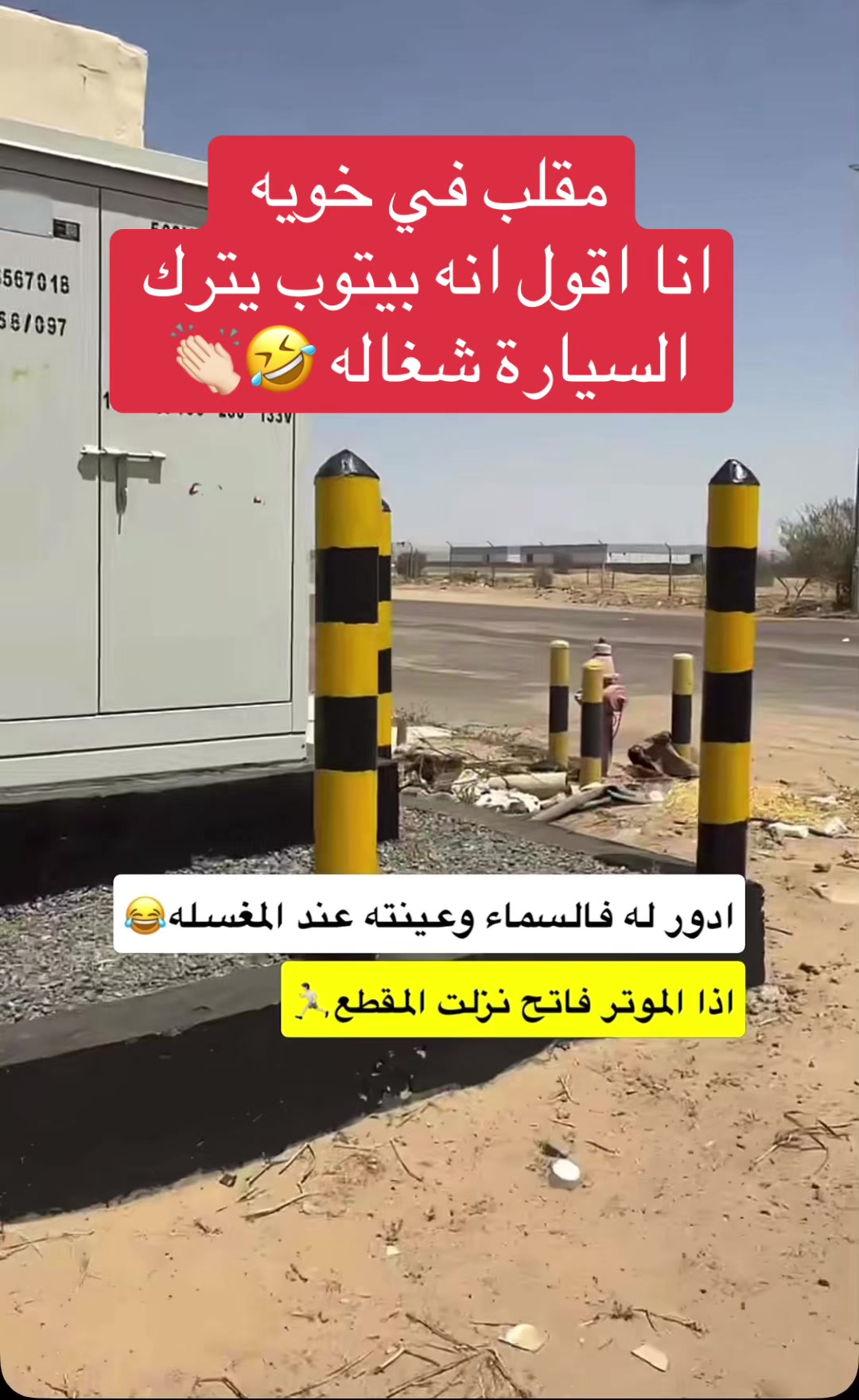 @صالح ال جميح 🦅