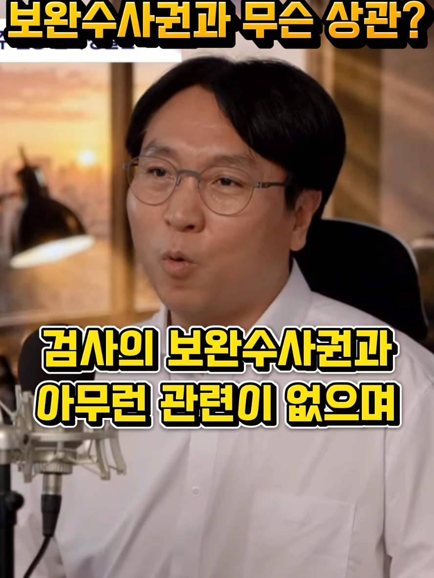 @정치냥인